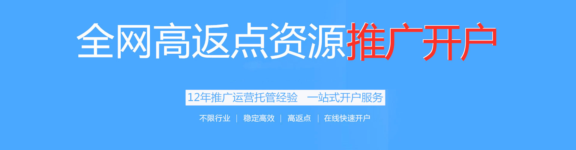 树林百度推广优化