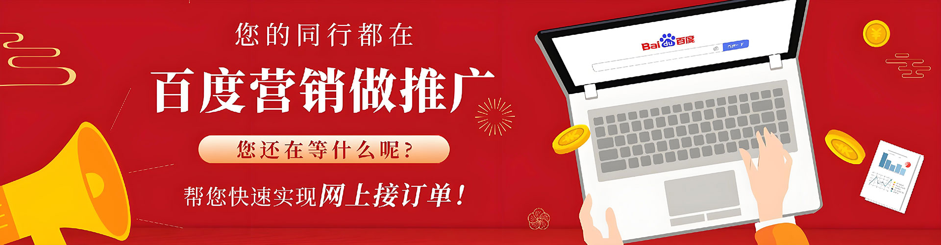 树林信息流运营