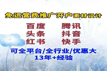 抖音广告案例：信息流营销新玩法